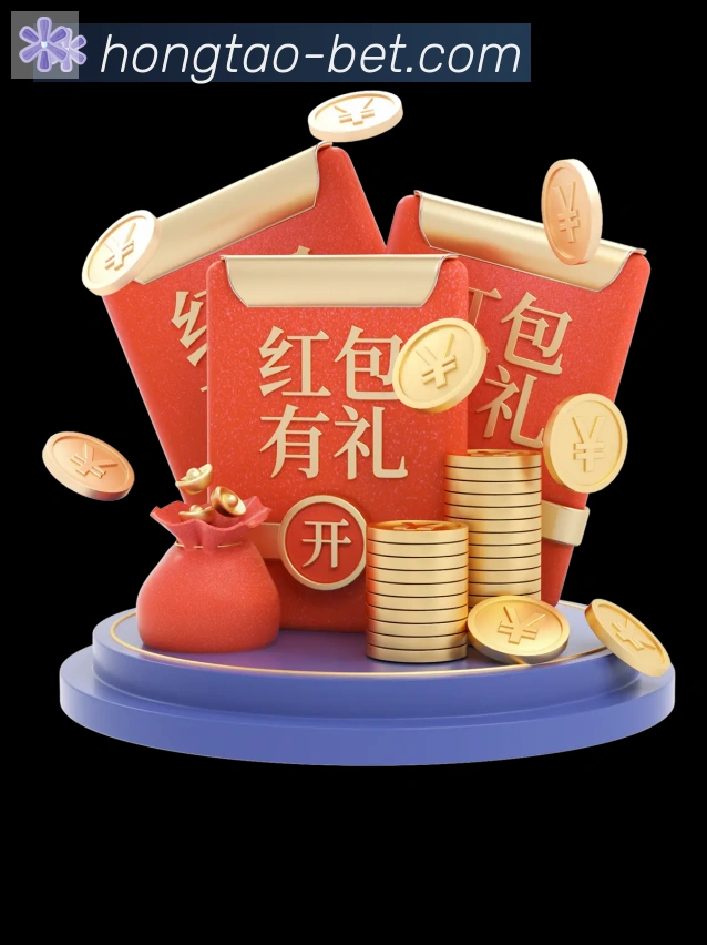 红桃棋牌荣誉